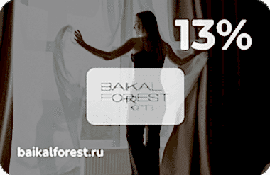 Скидочная карта золото